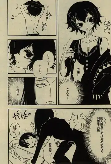 [Sharekoube] Happy Birthday Candle Fhentai - Page 3