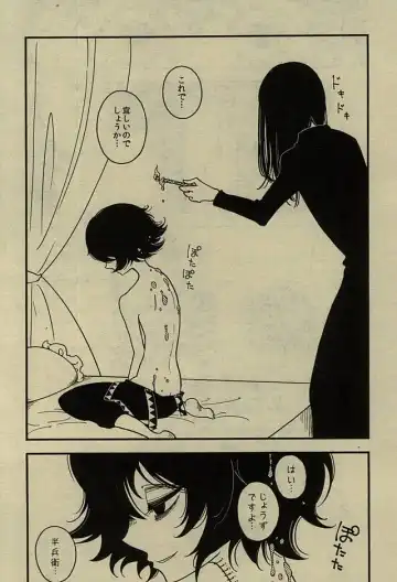 [Sharekoube] Happy Birthday Candle Fhentai - Page 5