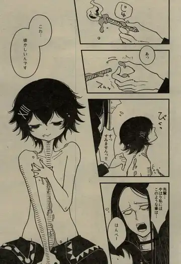 [Sharekoube] Happy Birthday Candle Fhentai - Page 6