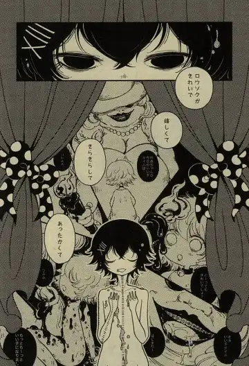 [Sharekoube] Happy Birthday Candle Fhentai - Page 7