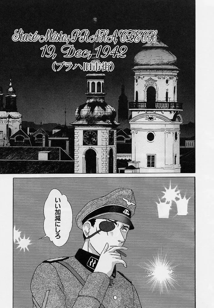 [Okamoto Daisuke] Omorashi Tenshi Fhentai - Page 140