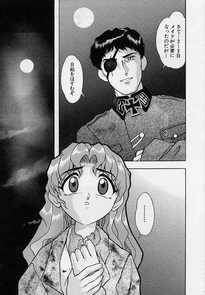 [Okamoto Daisuke] Omorashi Tenshi Fhentai - Page 146