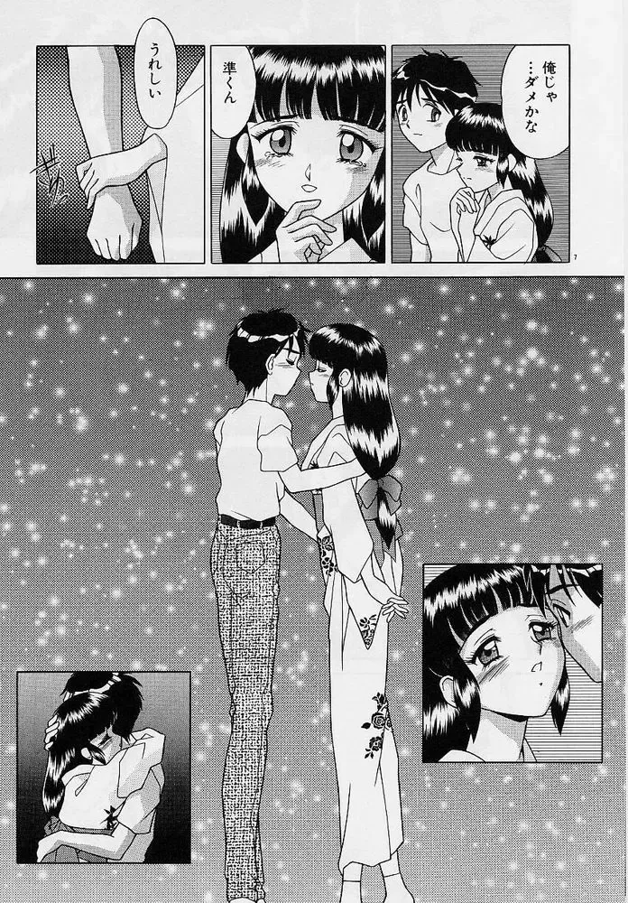 [Okamoto Daisuke] Omorashi Tenshi Fhentai - Page 166