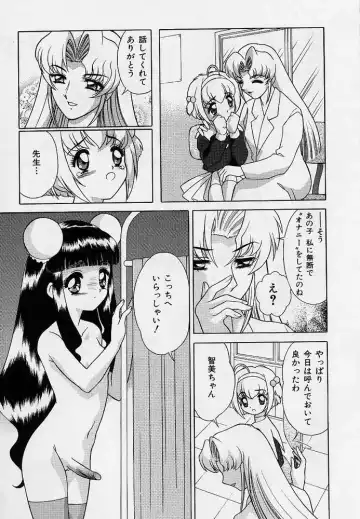 [Okamoto Daisuke] Omorashi Tenshi Fhentai - Page 10