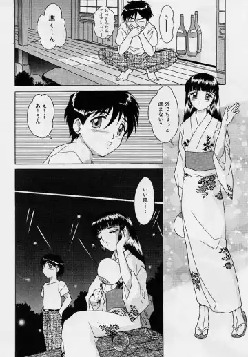 [Okamoto Daisuke] Omorashi Tenshi Fhentai - Page 163