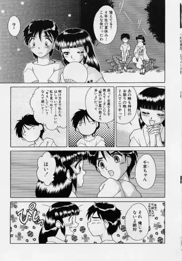 [Okamoto Daisuke] Omorashi Tenshi Fhentai - Page 164