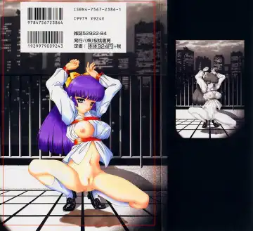 [Okamoto Daisuke] Omorashi Tenshi Fhentai - Page 177