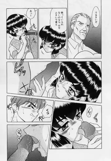 [Okamoto Daisuke] Omorashi Tenshi Fhentai - Page 47