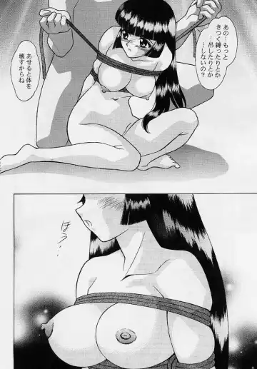 [Okamoto Daisuke] Omorashi Tenshi Fhentai - Page 63