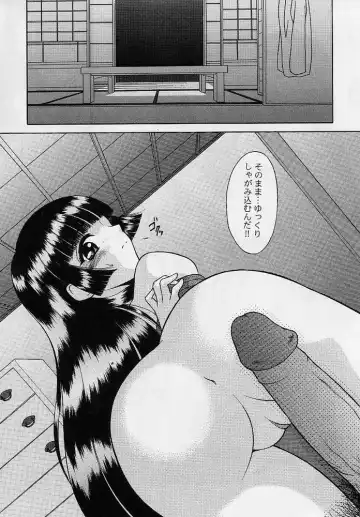 [Okamoto Daisuke] Omorashi Tenshi Fhentai - Page 67
