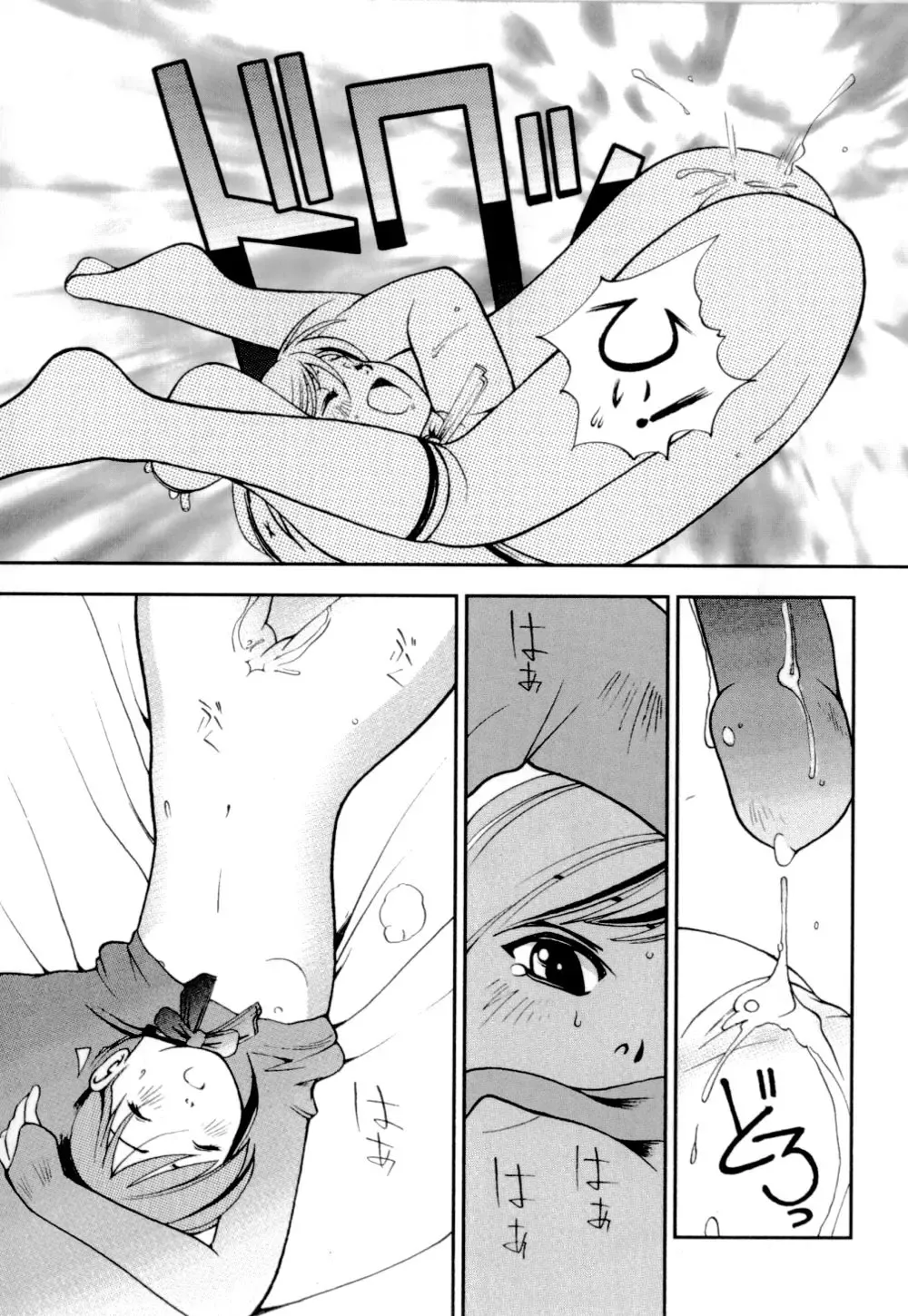 [Hime Hajime] Imouto no Momoiro Pants | Sister's Pink Panty Fhentai - Page 28