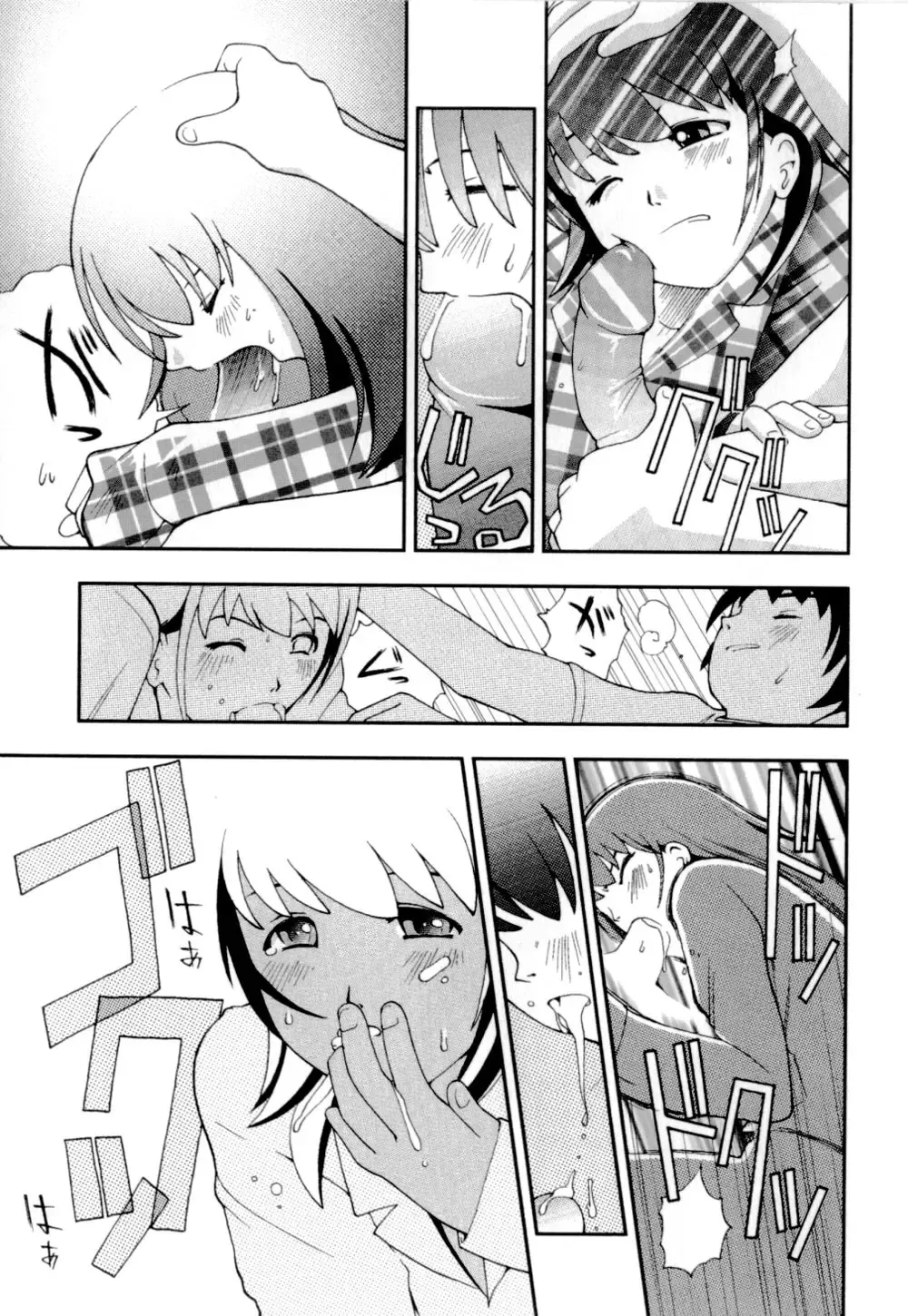 [Hime Hajime] Imouto no Momoiro Pants | Sister's Pink Panty Fhentai - Page 40