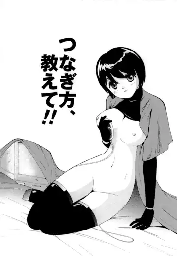 [Hime Hajime] Imouto no Momoiro Pants | Sister's Pink Panty Fhentai - Page 102