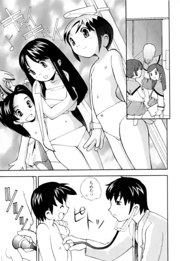 [Hime Hajime] Imouto no Momoiro Pants | Sister's Pink Panty Fhentai - Page 146
