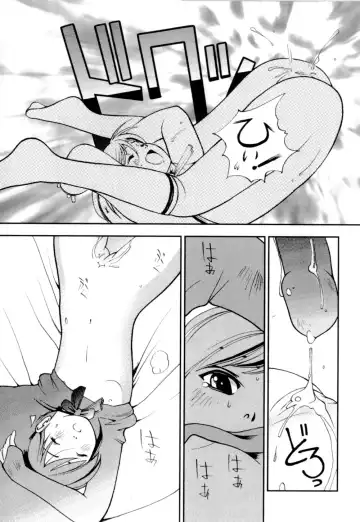 [Hime Hajime] Imouto no Momoiro Pants | Sister's Pink Panty Fhentai - Page 28