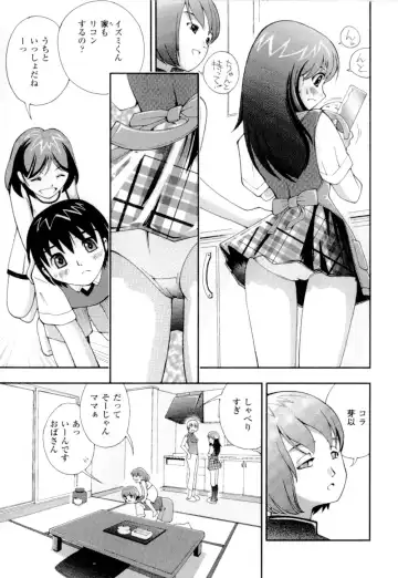 [Hime Hajime] Imouto no Momoiro Pants | Sister's Pink Panty Fhentai - Page 32