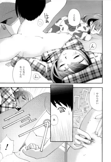 [Hime Hajime] Imouto no Momoiro Pants | Sister's Pink Panty Fhentai - Page 36