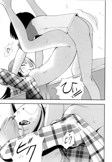 [Hime Hajime] Imouto no Momoiro Pants | Sister's Pink Panty Fhentai - Page 46