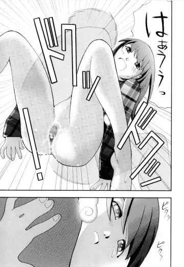 [Hime Hajime] Imouto no Momoiro Pants | Sister's Pink Panty Fhentai - Page 48