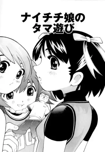 [Hime Hajime] Imouto no Momoiro Pants | Sister's Pink Panty Fhentai - Page 66