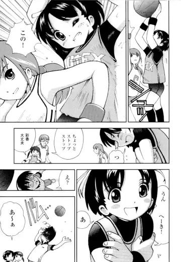 [Hime Hajime] Imouto no Momoiro Pants | Sister's Pink Panty Fhentai - Page 68