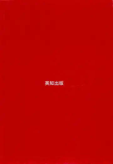 [Hime Hajime] Imouto no Momoiro Pants | Sister's Pink Panty Fhentai - Page 7