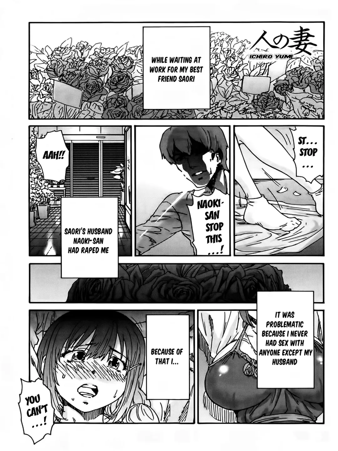 [Yumi Ichirou] Hito no Tsuma Ch. 1-2 Fhentai - Page 19