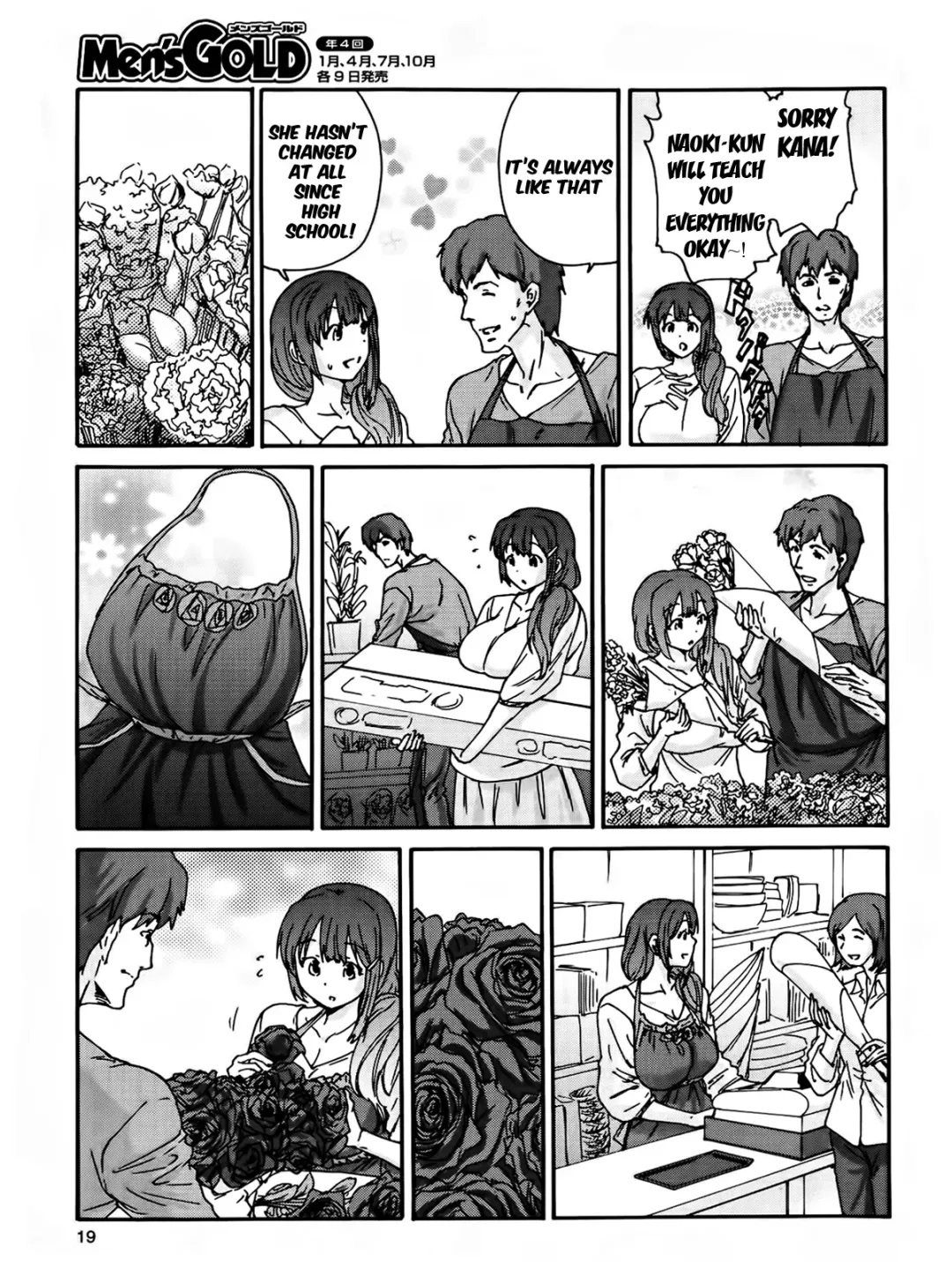 [Yumi Ichirou] Hito no Tsuma Ch. 1-2 Fhentai - Page 9