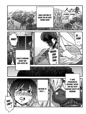 [Yumi Ichirou] Hito no Tsuma Ch. 1-2 Fhentai - Page 19