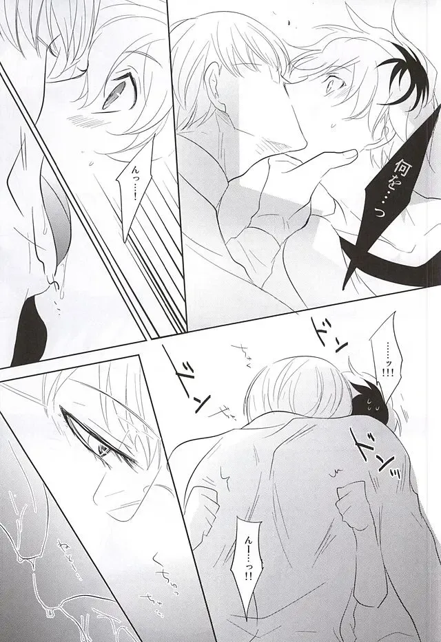 [Yamake] Hai ni Oboreru Fhentai - Page 17