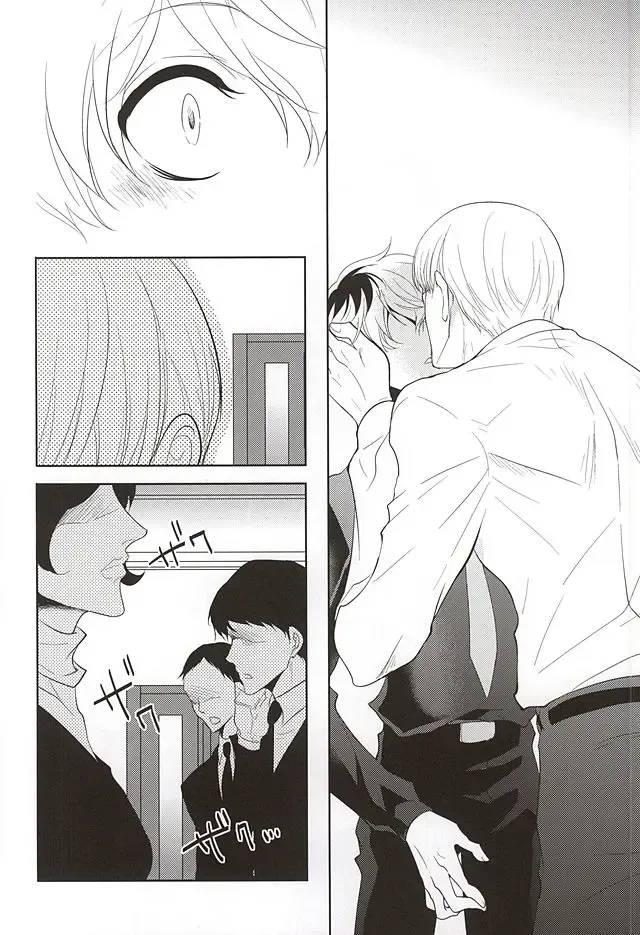 [Yamake] Hai ni Oboreru Fhentai - Page 6