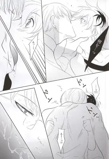 [Yamake] Hai ni Oboreru Fhentai - Page 17