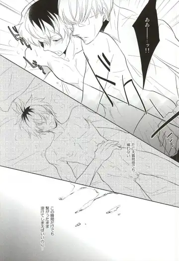 [Yamake] Hai ni Oboreru Fhentai - Page 24