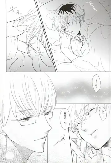 [Yamake] Hai ni Oboreru Fhentai - Page 26