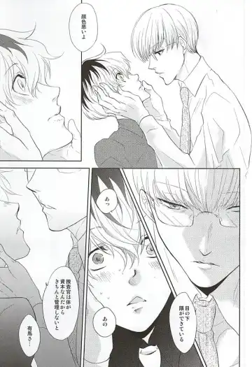 [Yamake] Hai ni Oboreru Fhentai - Page 5