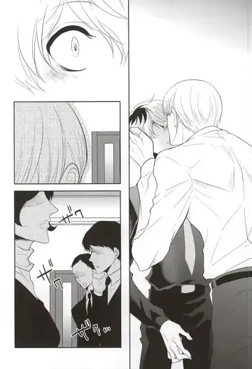 [Yamake] Hai ni Oboreru Fhentai - Page 6