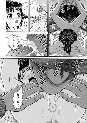 [Tanaka Juice] Seido Kaichou - The Slave Chairman of SEX Fhentai - Page 120