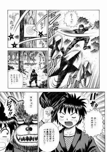 [Tanaka Juice] Seido Kaichou - The Slave Chairman of SEX Fhentai - Page 129