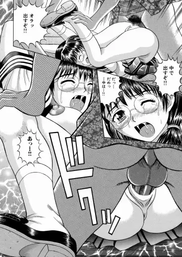 [Tanaka Juice] Seido Kaichou - The Slave Chairman of SEX Fhentai - Page 14