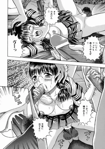 [Tanaka Juice] Seido Kaichou - The Slave Chairman of SEX Fhentai - Page 16