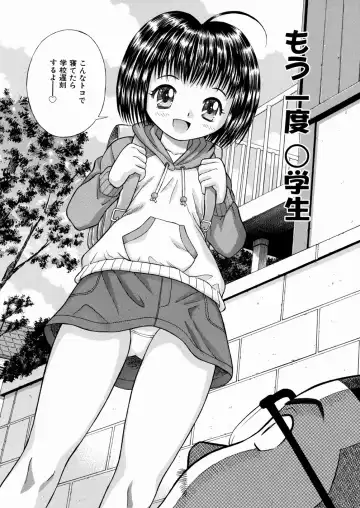 [Tanaka Juice] Seido Kaichou - The Slave Chairman of SEX Fhentai - Page 35