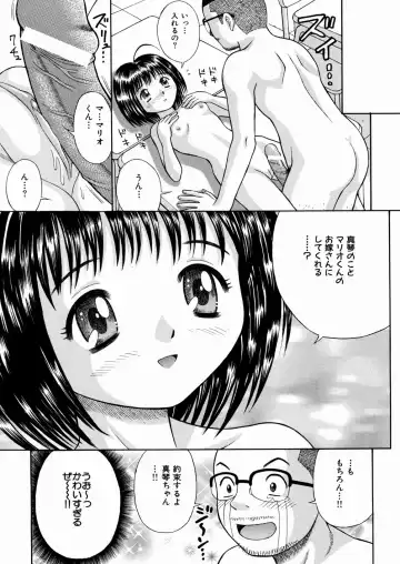 [Tanaka Juice] Seido Kaichou - The Slave Chairman of SEX Fhentai - Page 44