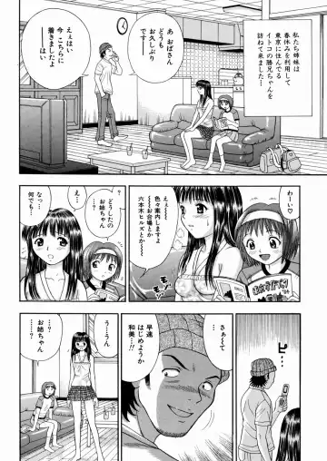 [Tanaka Juice] Seido Kaichou - The Slave Chairman of SEX Fhentai - Page 51