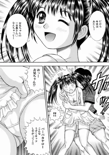 [Tanaka Juice] Seido Kaichou - The Slave Chairman of SEX Fhentai - Page 69