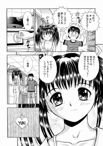 [Tanaka Juice] Seido Kaichou - The Slave Chairman of SEX Fhentai - Page 71