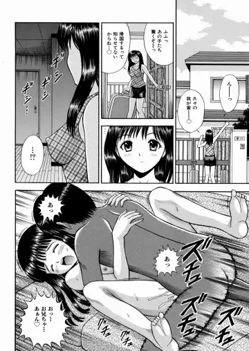 [Tanaka Juice] Seido Kaichou - The Slave Chairman of SEX Fhentai - Page 83