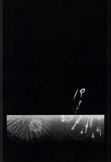 [Mochiko] Undo Fhentai - Page 10