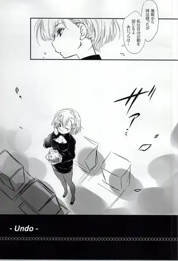 [Mochiko] Undo Fhentai - Page 2