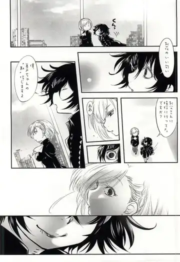 [Mochiko] Undo Fhentai - Page 30