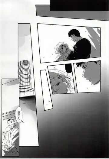 [Mochiko] Undo Fhentai - Page 5